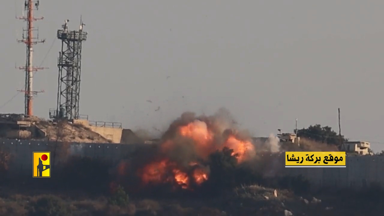 La position Birket Risha