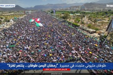 Les manifestations de soutien à Gaza se sont poursuivies pour la 23ème semaine consécutive