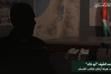 Message audio de Mohammad Deif