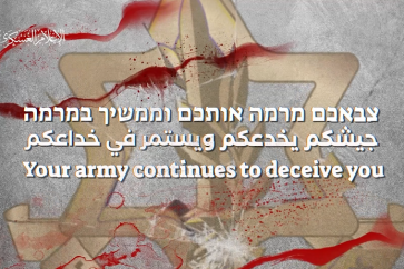 "Votre armée vous trompe et continue à vous tromper"