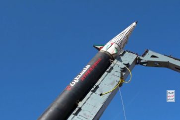 Missile yéménite Palestine2