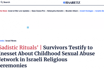 rituels_israel