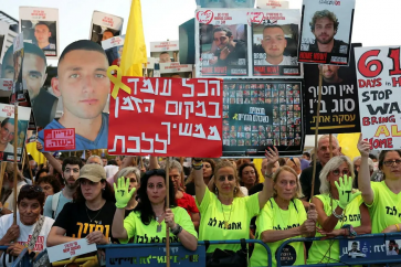 'Seul un accord global pour le retour de nos proches', insiste le Forum des familles des captifs israéliens détenus par la Résistance à Gaza.