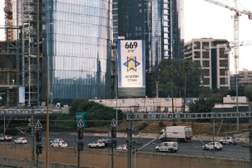 Des diplômés de l'unité 669 de l'armée israélienne exigent la libération immédiate des captifs israéliens (banderole érigée sur la route d'Ayalon, dans le centre de Tel Aviv).