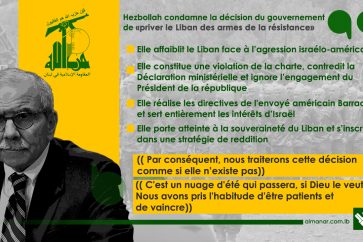 hezbullah-wa-nawaf-fr-2