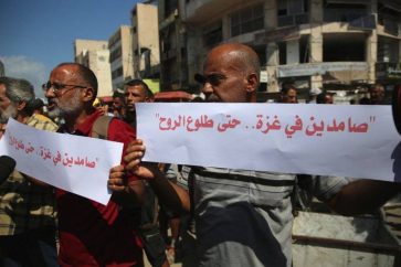 "Nous resterons à Gaza... jusqu'au dernier souffle"