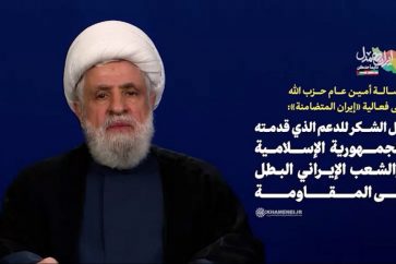 manar-a957c0f72e12f7e7-1024x576