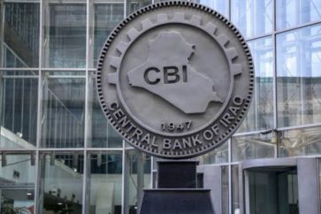 Banque Centrale d'Irak