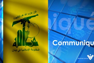 bayan-hezbullah-fr